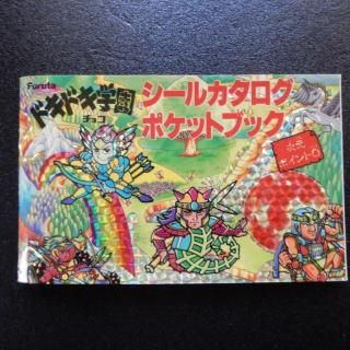 륫ݥåȥ֥åʥɥ/å12