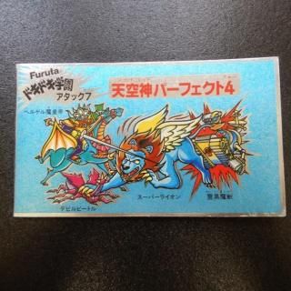 å7ŷѡե4ۥʥɥ/å16