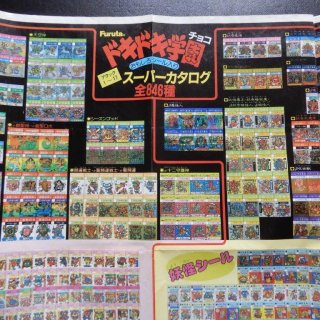 ɥɥرॹѡܡɥࡡʥɥ/å17