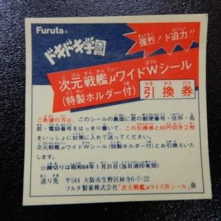 Ϧ̥磻ɣץʥɥ/å16