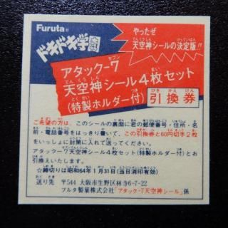 ŷ룴祻åȰʥɥ/å16