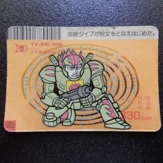 ドキドキ学園 - ビックリマンシールの買取・販売はDARKIES HOUSE ドキドキ学園 - ビックリマンシールの買取・販売はDARKIES HOUSE