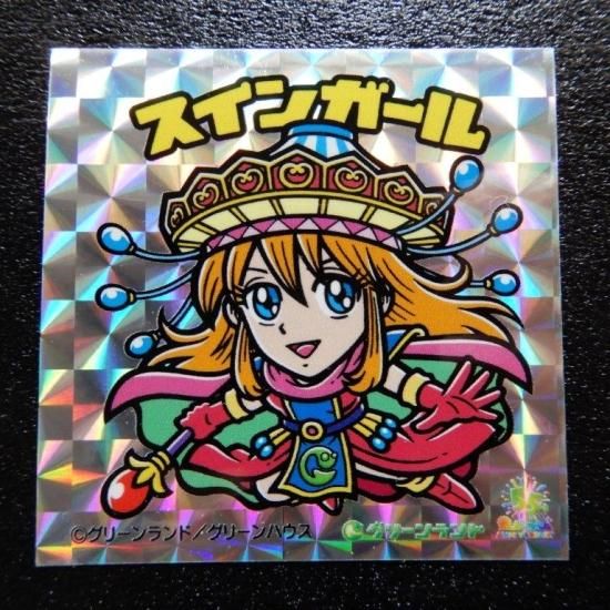 コレクションシール/プリズム/遊戦士グリランダー　SNSキャンペーン抽選シール　[プリズム]：大観覧車レインボー王(裏書無し) 三井グリーンランド開演55周年記念企画「遊戦士グリランダー
