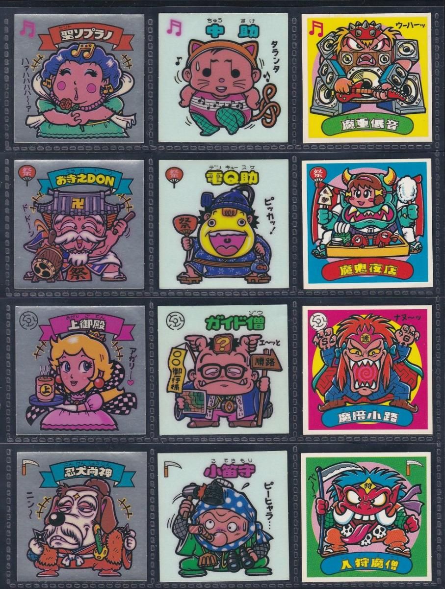 チョコ版7弾すくみコンプ 【A】 - ビックリマンシールの買取