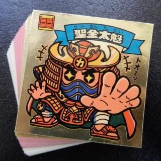 旧ビックリマンシール - ビックリマンシールの買取・販売は