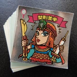 2Ƥߥסʾ岼Х̵ǡˡA