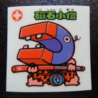 旧ビックリマンシール - ビックリマンシールの買取・販売は