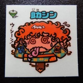 ʥ祳ǡˡS