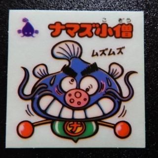 旧ビックリマンシール - ビックリマンシールの買取・販売は