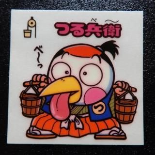花菱　初期ビックリマンシール 515H2RD4unL._AC_UF350,