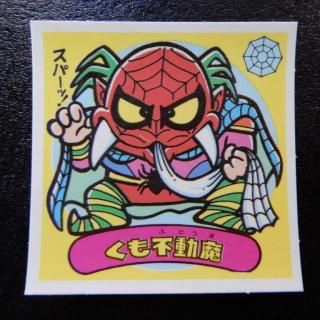 ưʥ祳ǡˡS