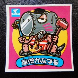 ラウル 旧ビックリマン  3種セット 旧ビックリマンシール - ビックリマンシールの買取・販売は