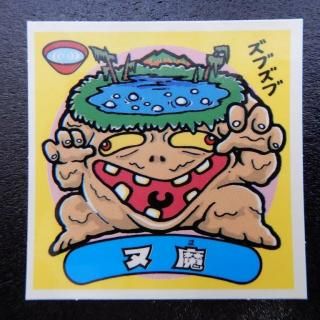 ʥ祳ǡˡS