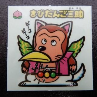 Ӥ󤴻ʥǡˡS