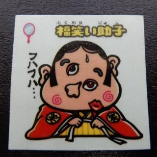 ʡФҡʾ岼Х̵ǡˡS