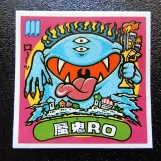 旧ビックリマン 後期多数有　価格相談その他可能　状態普通以上200枚以上あります maxresdefault.jpg