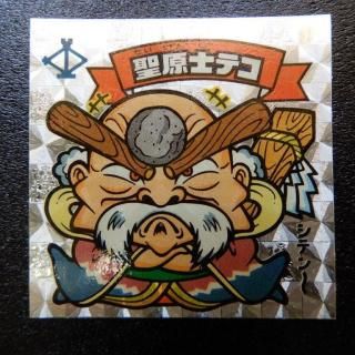 またまた入荷！ビックリマン シール ３００番以降も有り天使、 　５０円〜 またまた入荷！ビックリマン シール 300番以降も有り天使、 50円