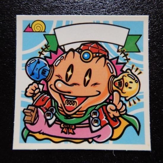 マイナーシール　天雲王スーパーバウス キ天狗王 【S】 - ビックリマンシールの買取・販売はDARKIES