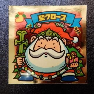 ビックリマンシールの買取・販売はDARKIES HOUSE(ダーキーズハウス)