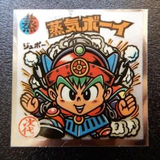 1/6サイズ VIVANT 別班 半沢直樹 風 堺雅人 似 フィギュア 男性