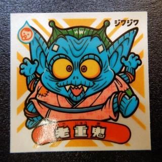 旧ビックリマンシール - ビックリマンシールの買取・販売はDARKIES