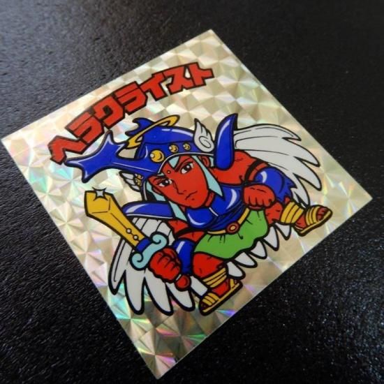 ヘラクライスト/銀プリズム 【A】 - ビックリマンシールの買取・販売は
