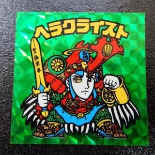 チョコ版ヘッド(1～11弾) - ビックリマンシールの買取・販売は