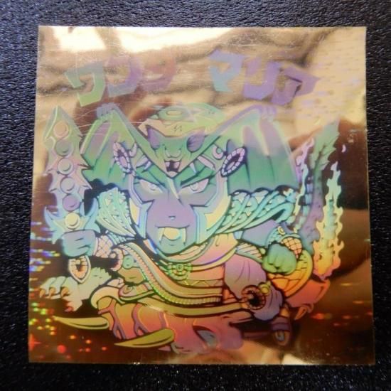 ワンダーマリア 【B】 - ビックリマンシールの買取・販売は