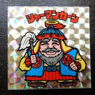 アイス版ヘッド(1～5弾) - ビックリマンシールの買取・販売は