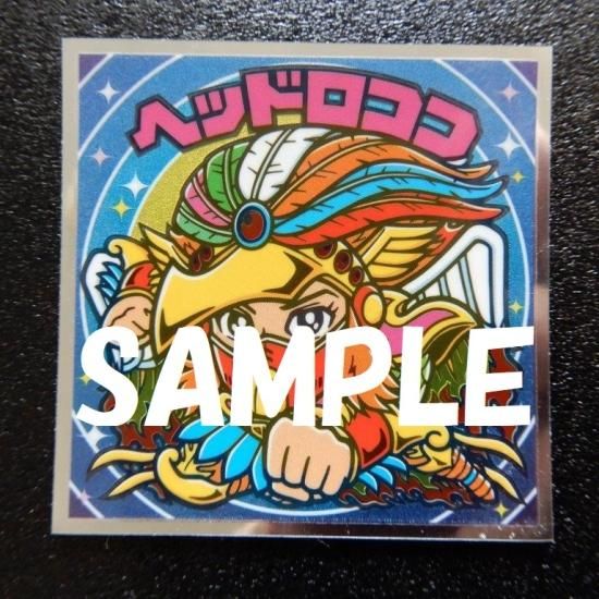 何でも揃う No,04 ビックリマンシール - ヘッドロココ（ファンが推したBM） その他