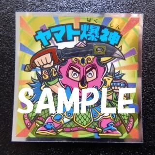 No,10 ޥʥե󤬿䤷BM