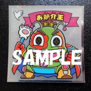 No,03 𲦡΢ӥåޥǡ