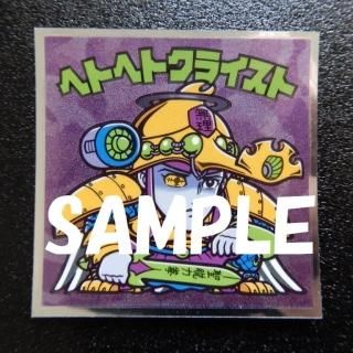 No,19 إȥإȥ饤ȡ΢ӥåޥǡ