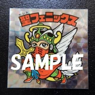 美品！ビックリマンシール bm forever スーパーゼウス 角