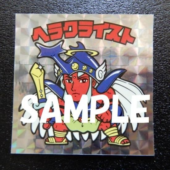 H-008 ヘラクライスト（角プリズム版） - ビックリマンシールの