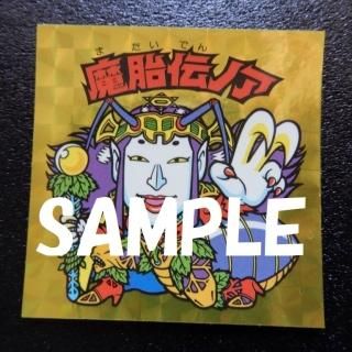 角プリズム版 - ビックリマンシールの買取・販売はDARKIES HOUSE