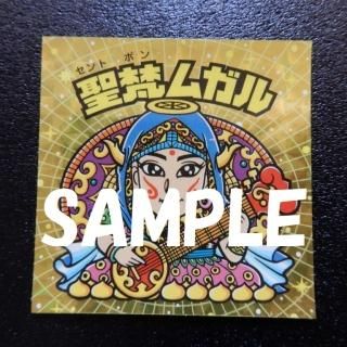角プリズム版 - ビックリマンシールの買取・販売はDARKIES HOUSE