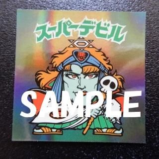 ビックリマン　レヤ Z/X(ゼクス)買取 | 高く売るなら【買取コレクター】