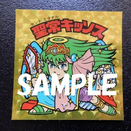 ビックリマンシール 聖常キッソス ロッテ 紅白ビックリマン 39th ANNIVERSARY No.5 聖常キッソス