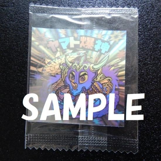 Amazon.co.jp: ビ ッ ク リ マ ンシール ヤマト爆神 BMホロ