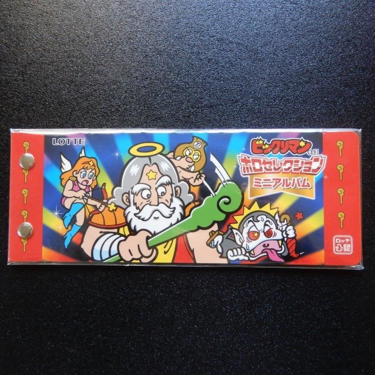 ホロセレクション オンライン限定ミニアルバム＋スーパーゼウス