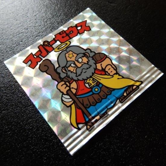 スーパーゼウス（アイス版・裏紫印字） 【エラー版】 - ビックリマン