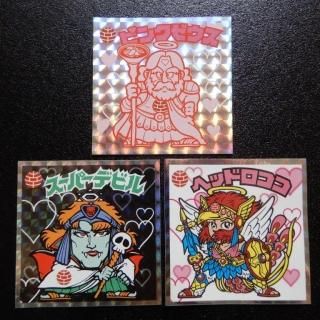 当り・限定品他 - ビックリマンシールの買取・販売はDARKIES 当り・限定品他 - ビックリマンシールの買取・販売はDARKIES