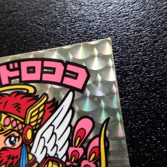ヘッドロココ/逆扇プリズム 【B】 - ビックリマンシールの買取
