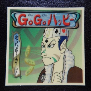 GoGoハッピー（12弾） 初代ポーカード