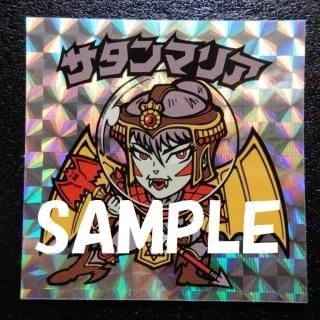 貴重品 ロッチ 聖フェニックス 武装 Amazon.co.jp: 聖フェニックス 武装 初期版 旧ビックリマン 第4