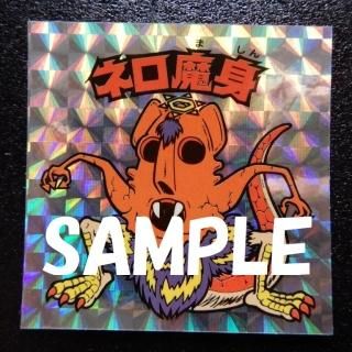 ͥȡʳѥץꡦΡޥˡS