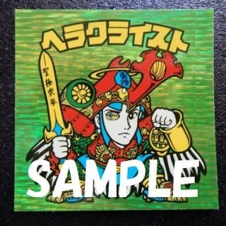 إ饯饤ϸ/԰ʥ饤ΡޥˡS