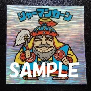 㡼ޥ󥫡ʥ饤쥢ˡS