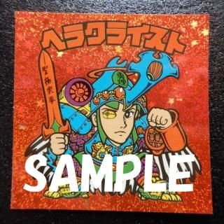 إ饯饤ϸ/ϰʥѥΡޥˡS